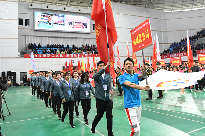 市城投公司組團(tuán)參加喜迎新中國成立70周年暨商洛市慶“五一”首屆職工運(yùn)動會