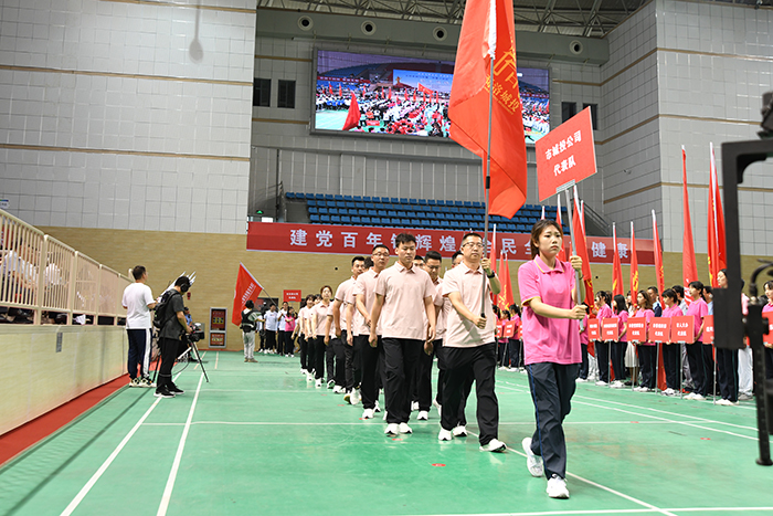 公司積極組織員工參加市區(qū)文明單位干部職工運動會